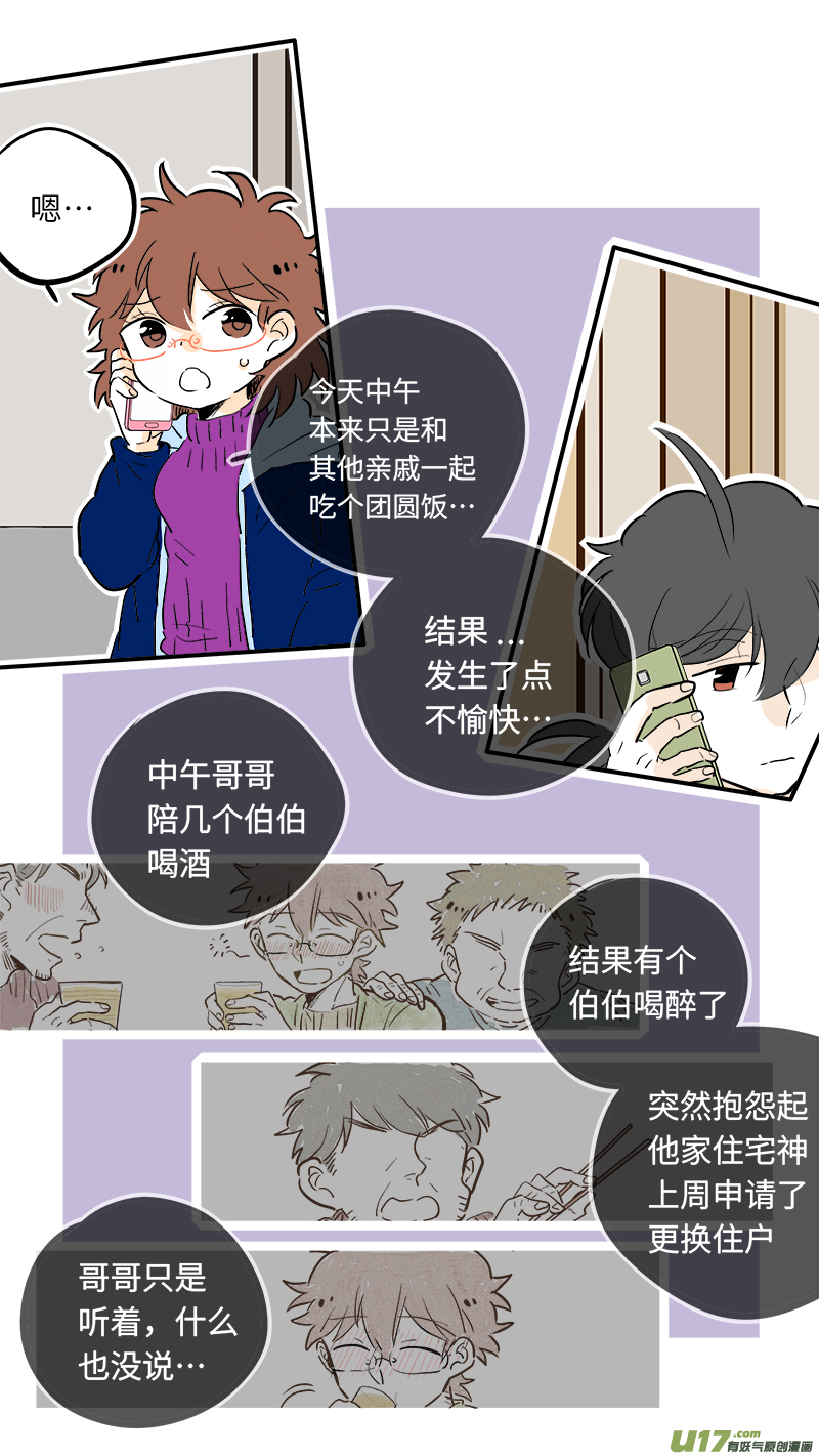 37（下）3