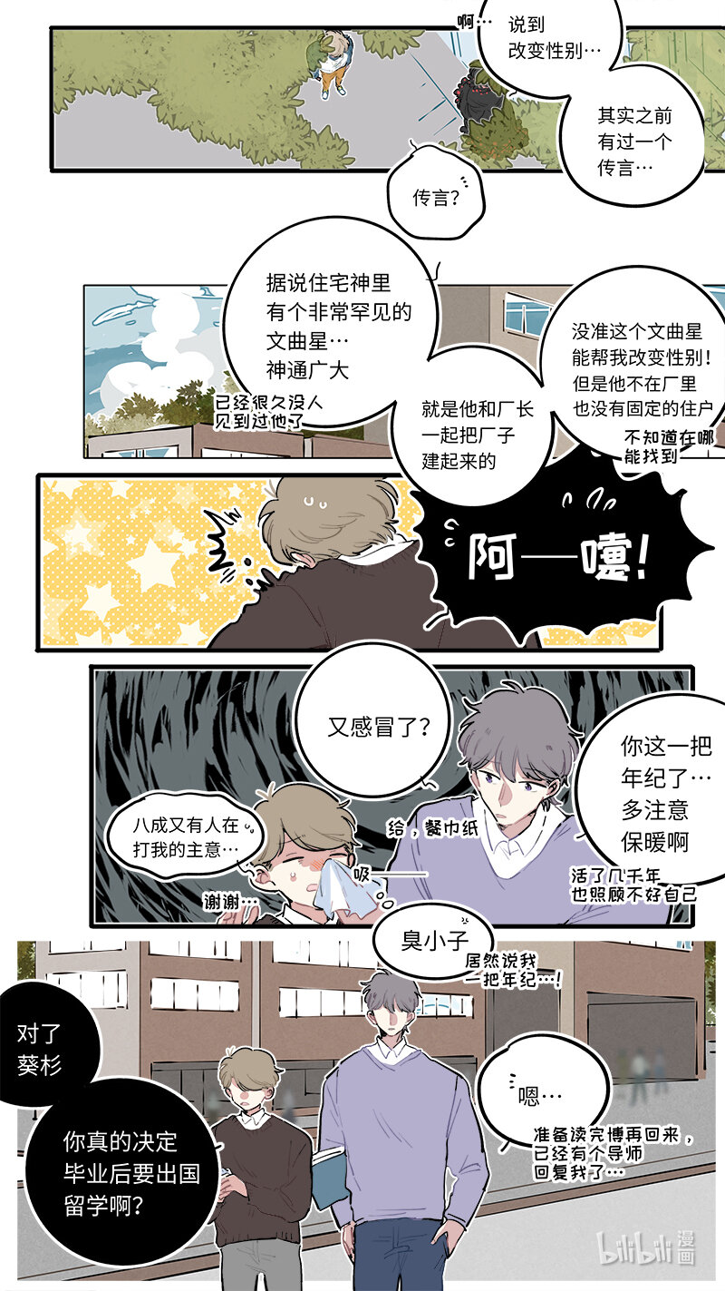福神 1186