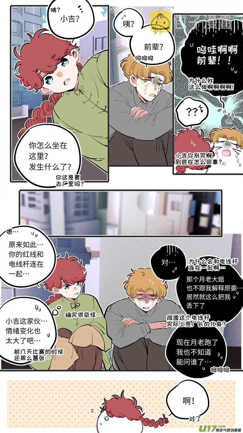 福神-1085
