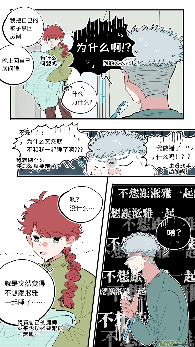 福神-483