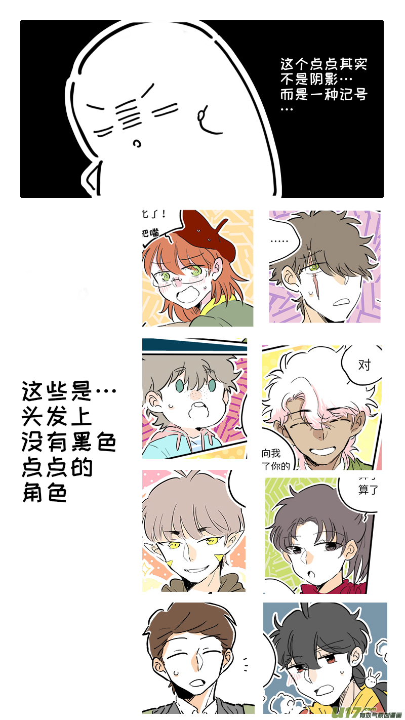 100回特别篇6