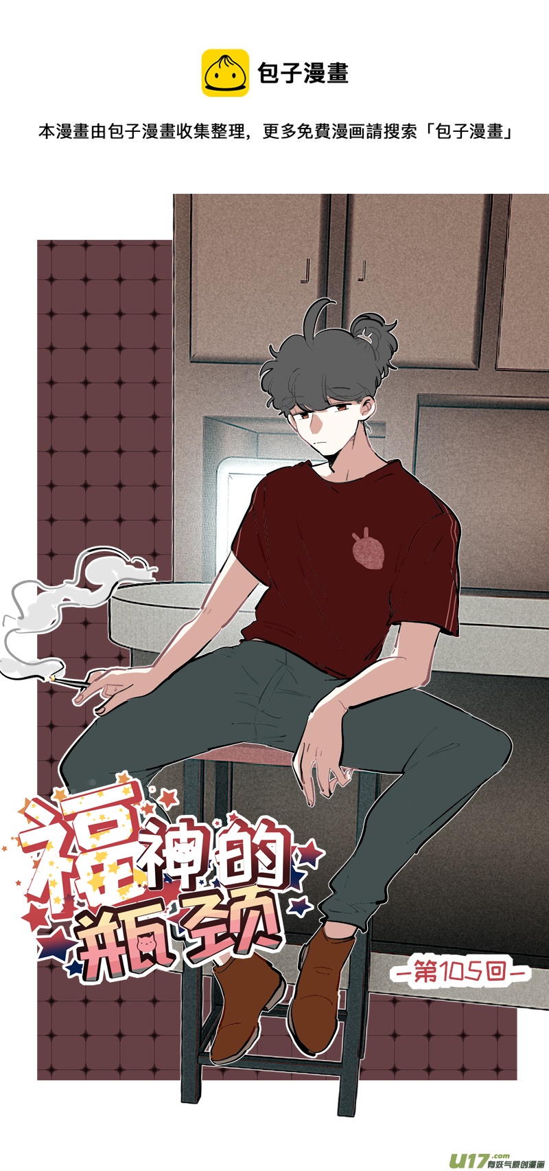 福神-1050