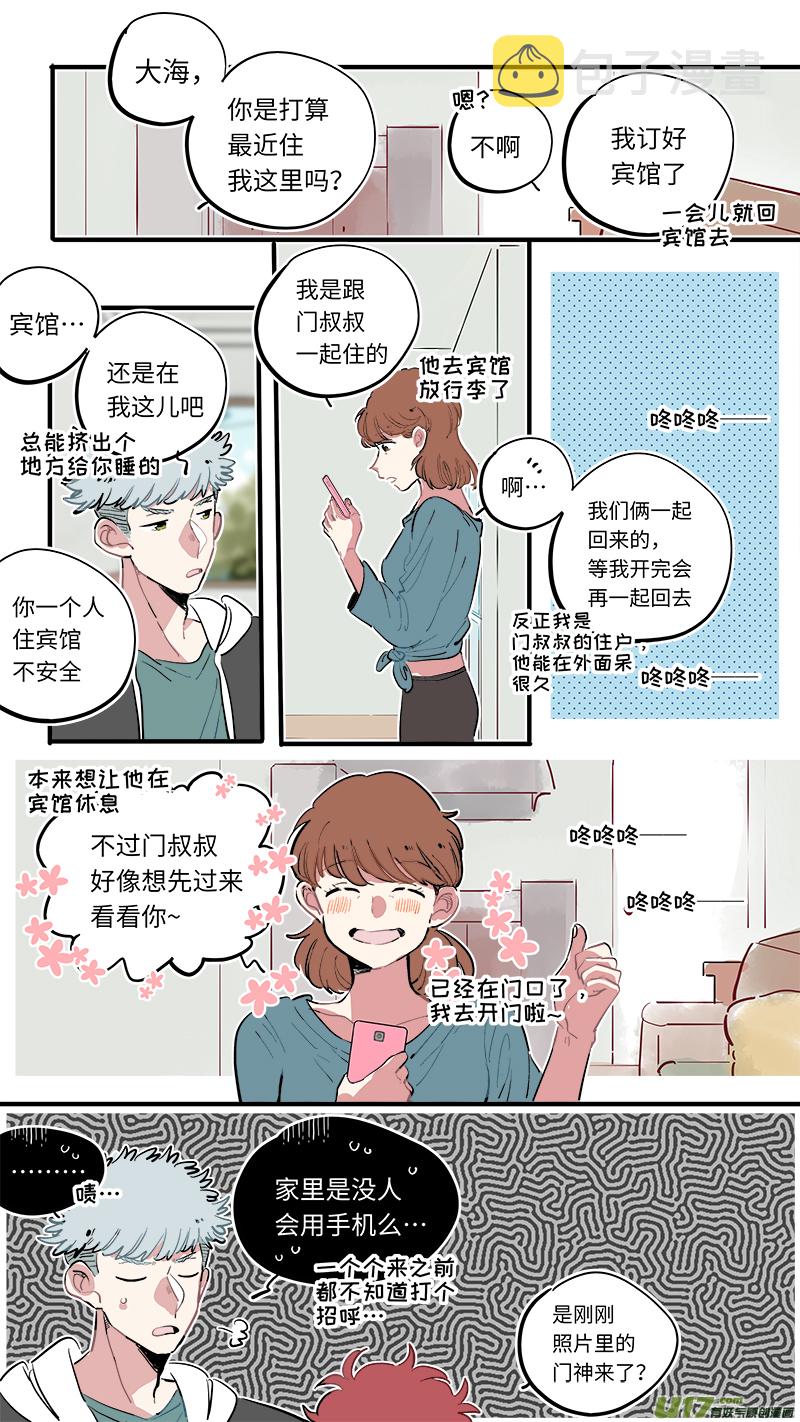 福神-551