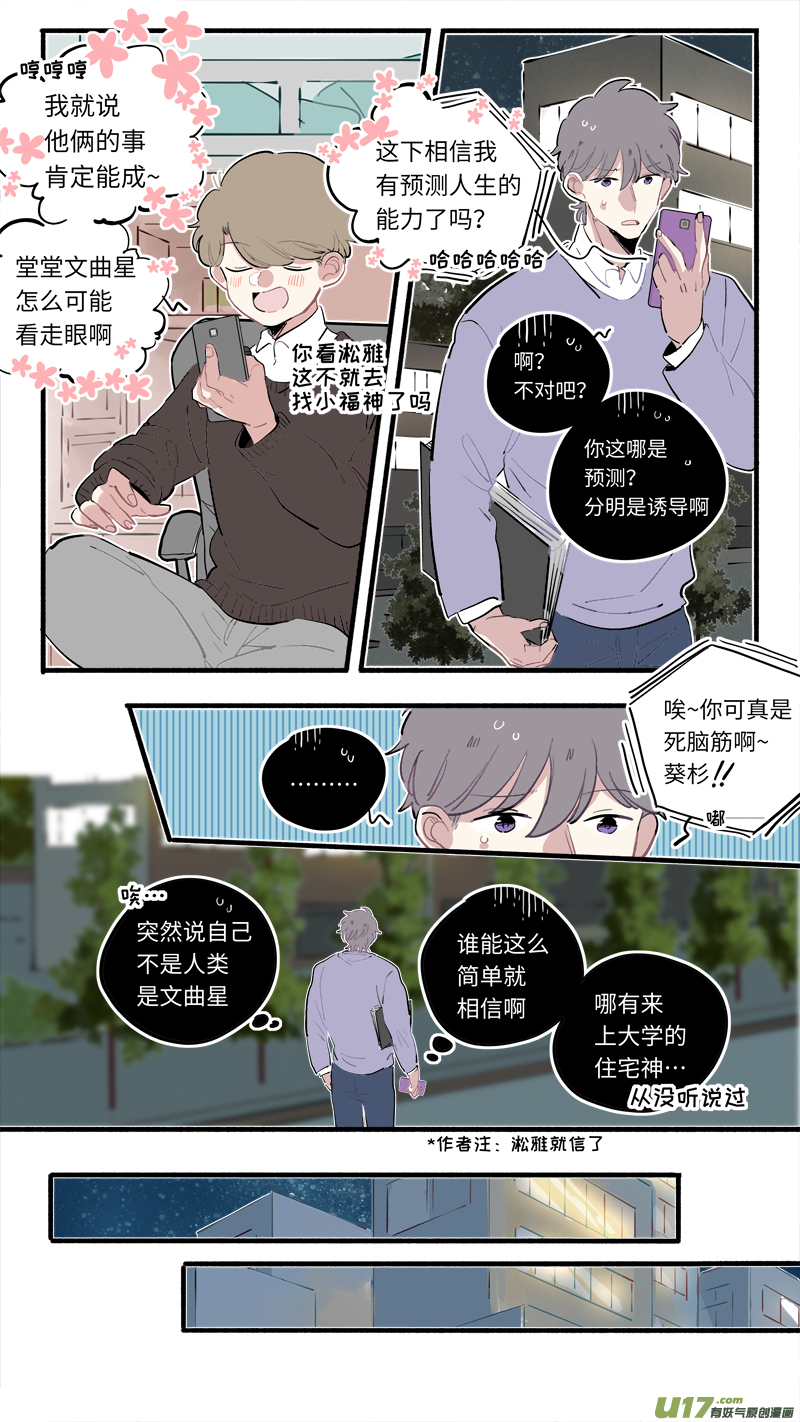 福神-612