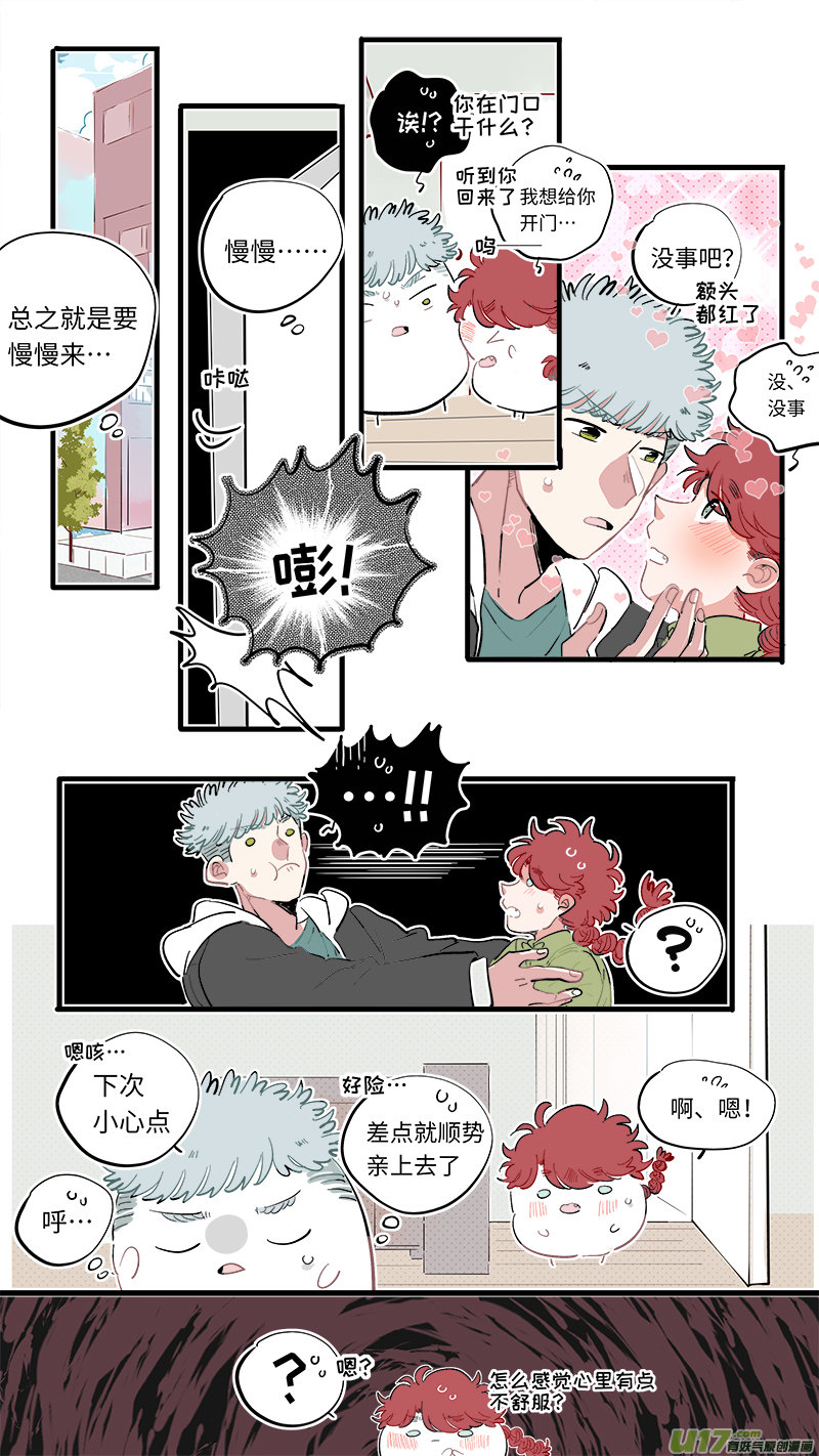 福神-638