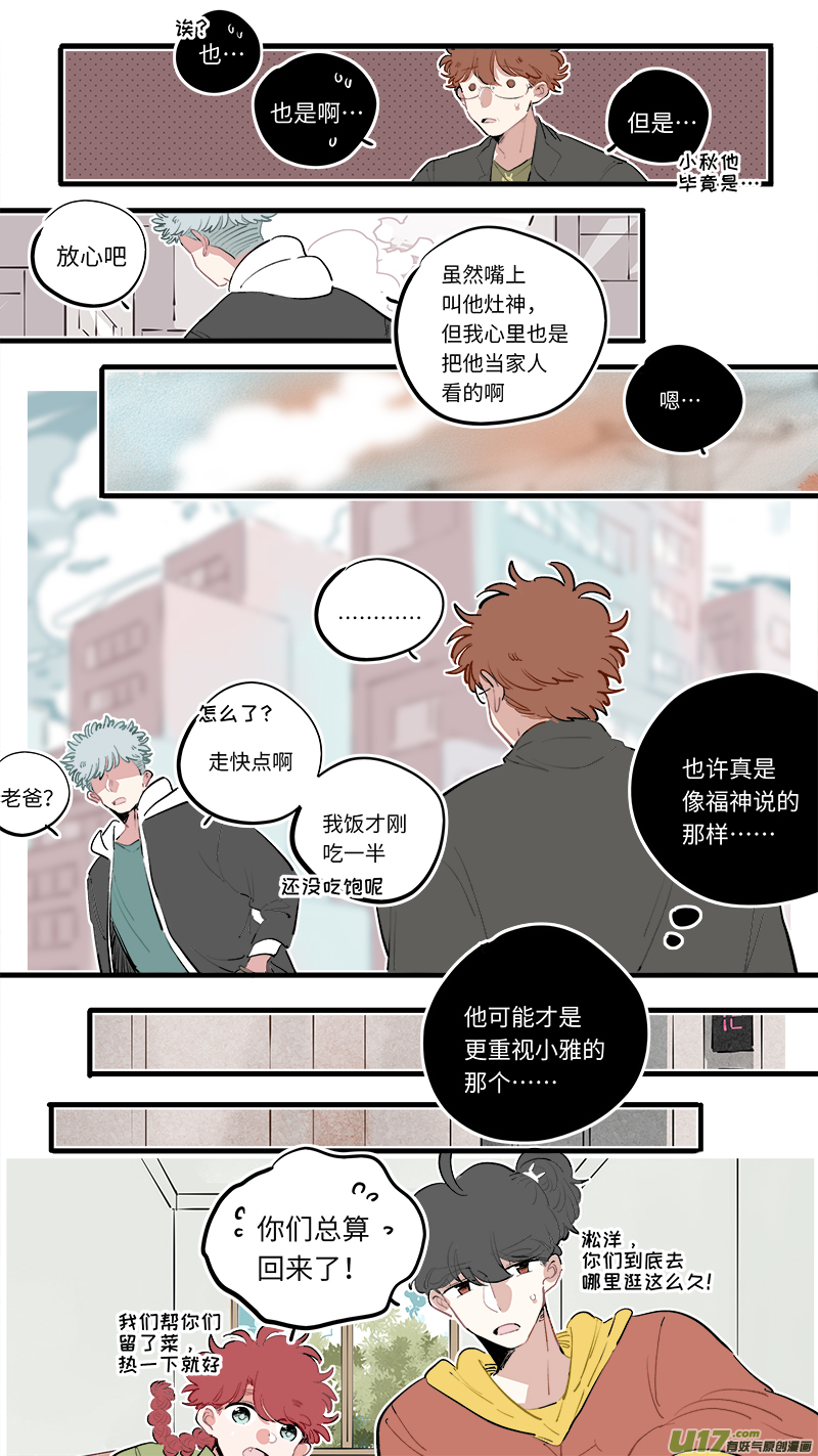 福神-915