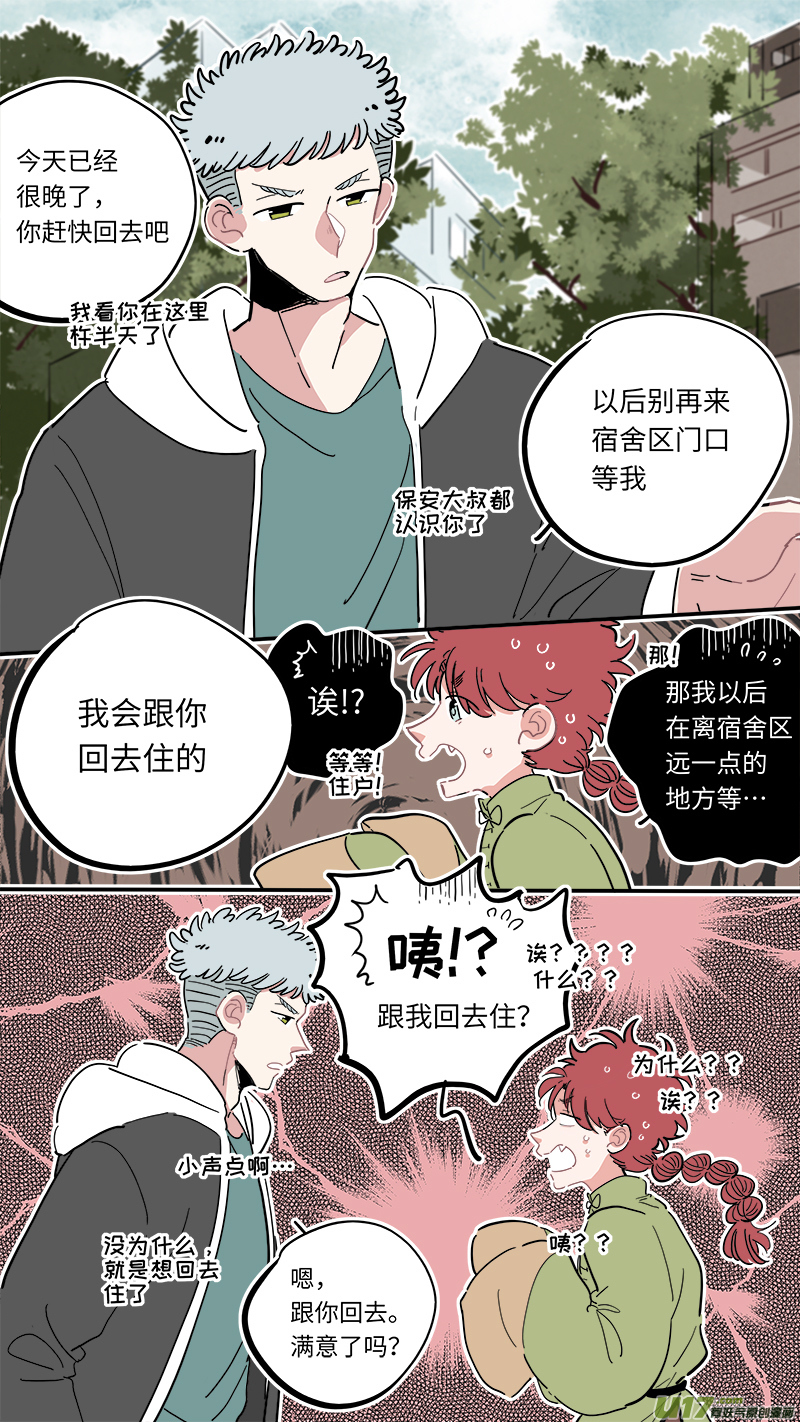 福神-092