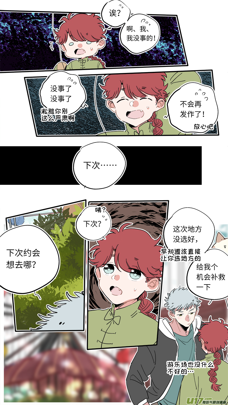 福神-323