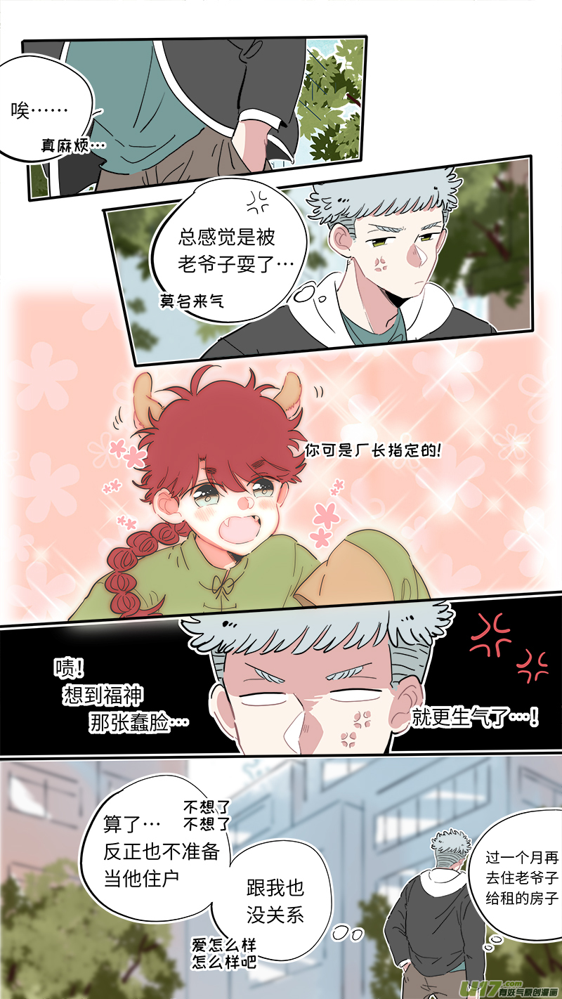 福神-058