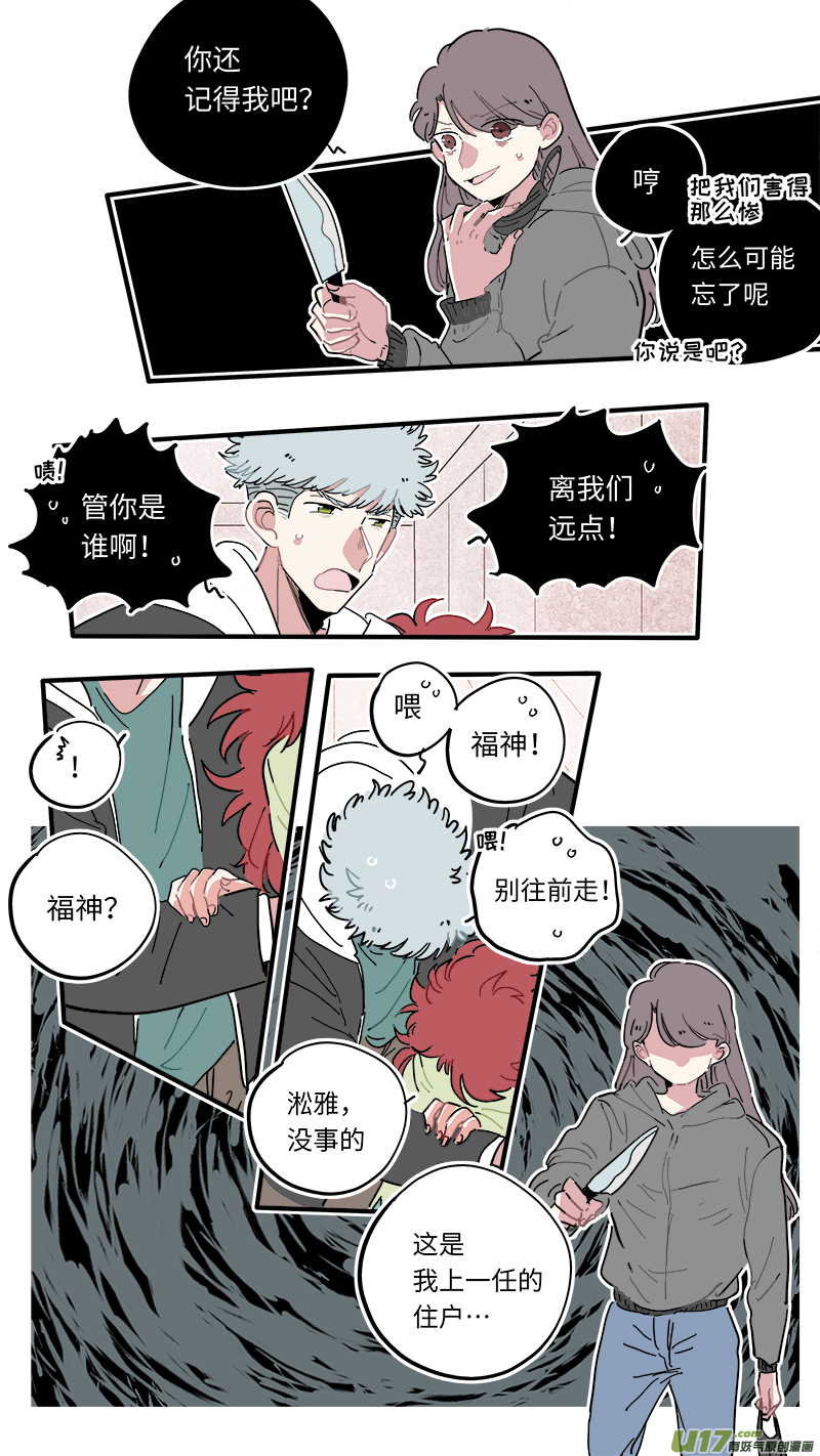 福神-461