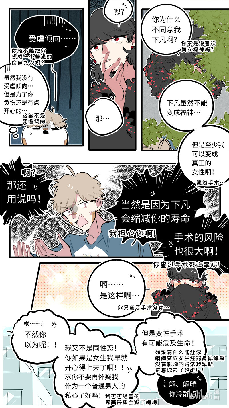 福神 1185