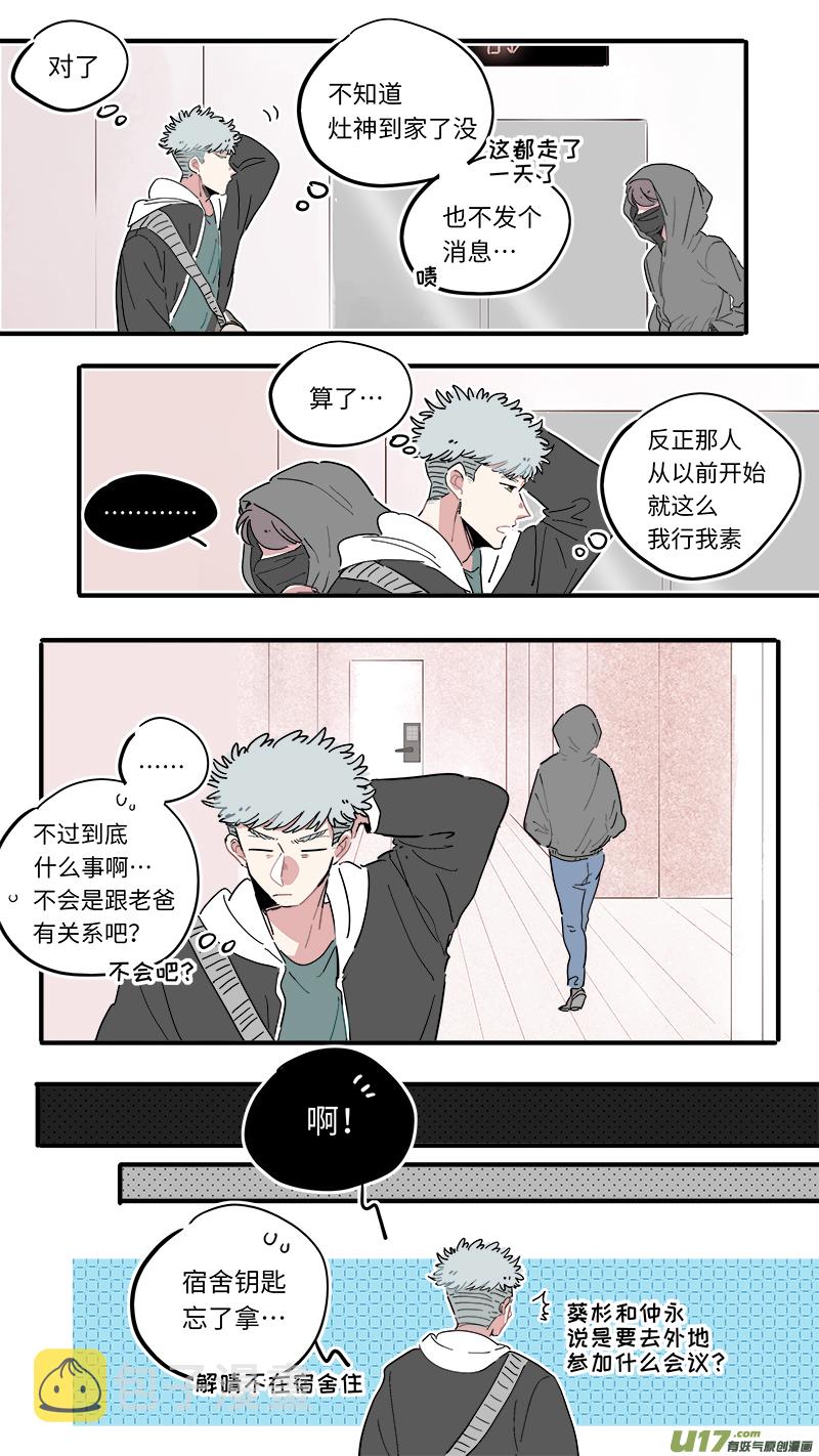 福神-455