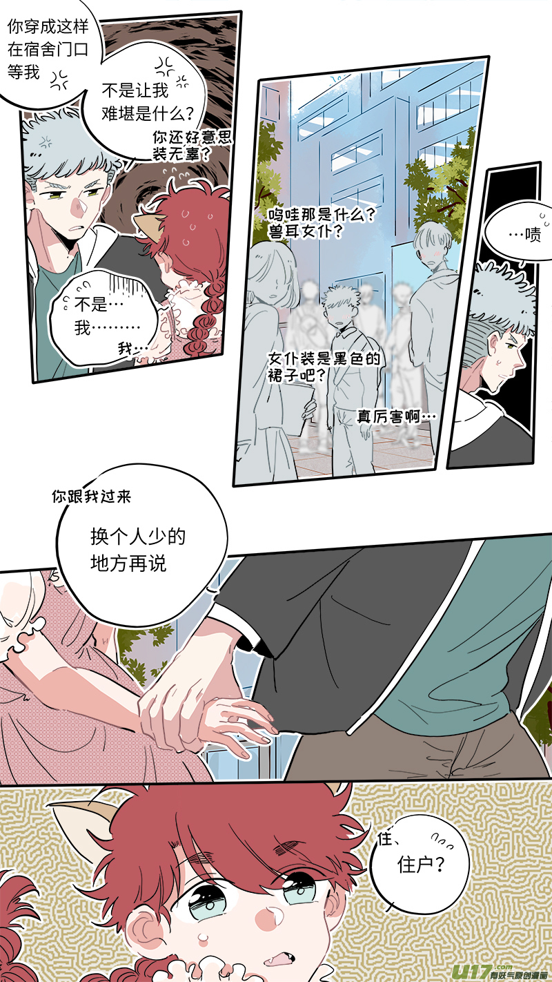 福神-051