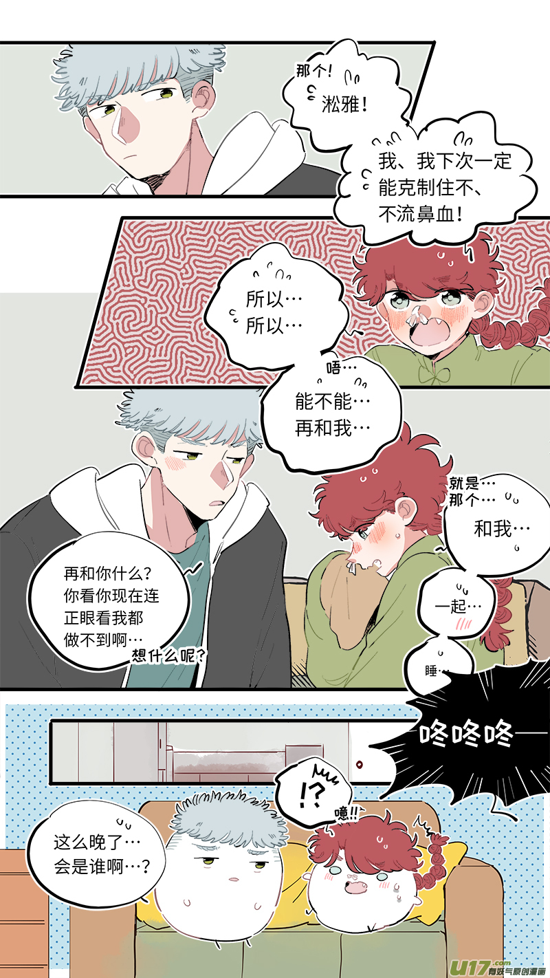 福神-661