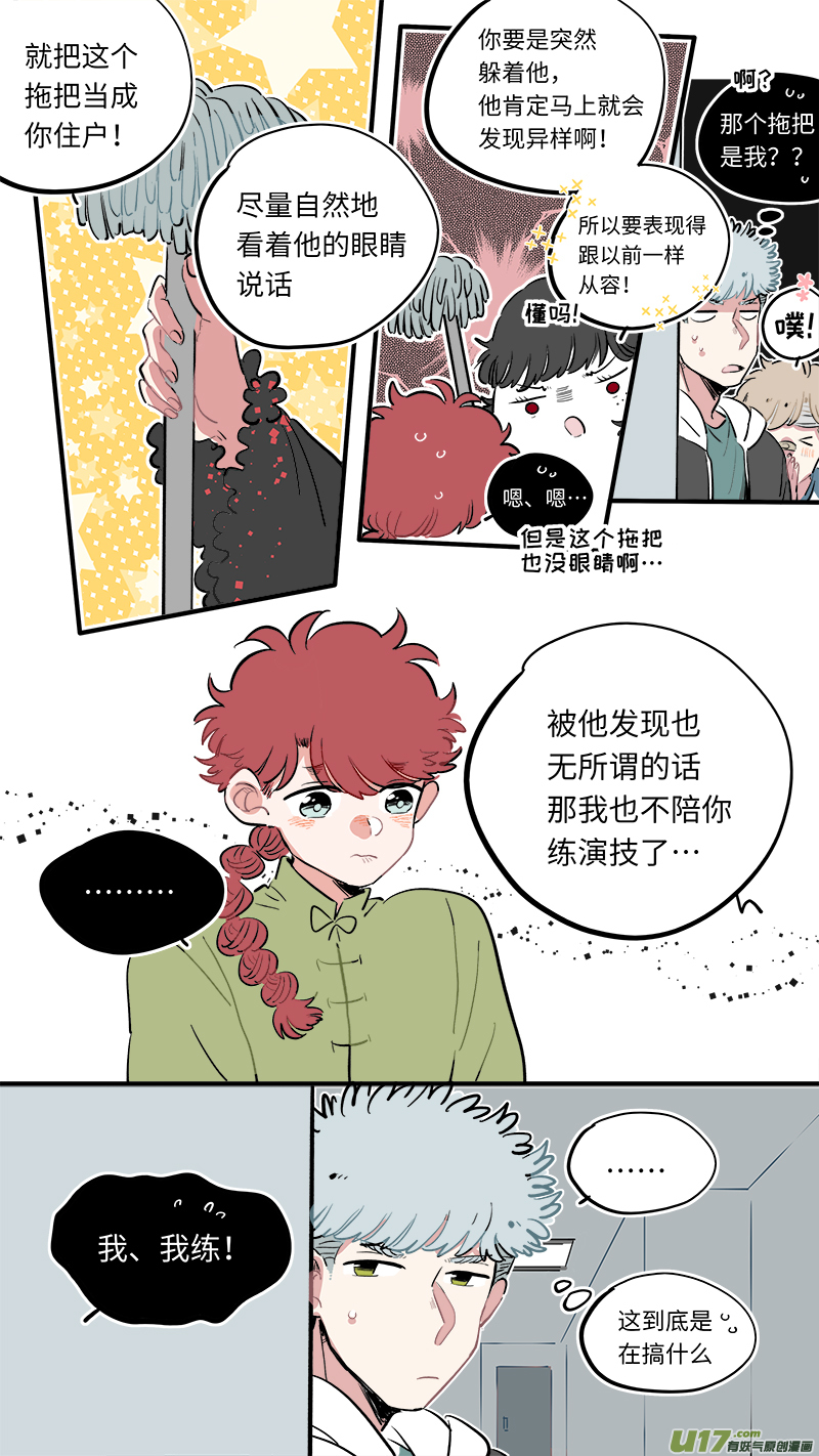 福神-587