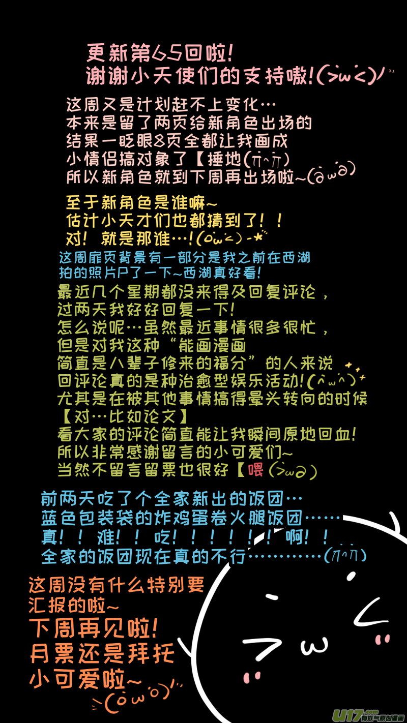 福神-659