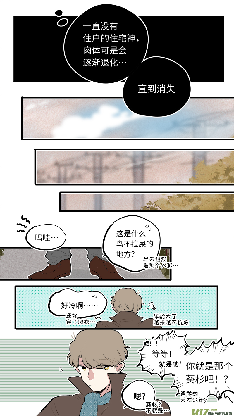 福神-783