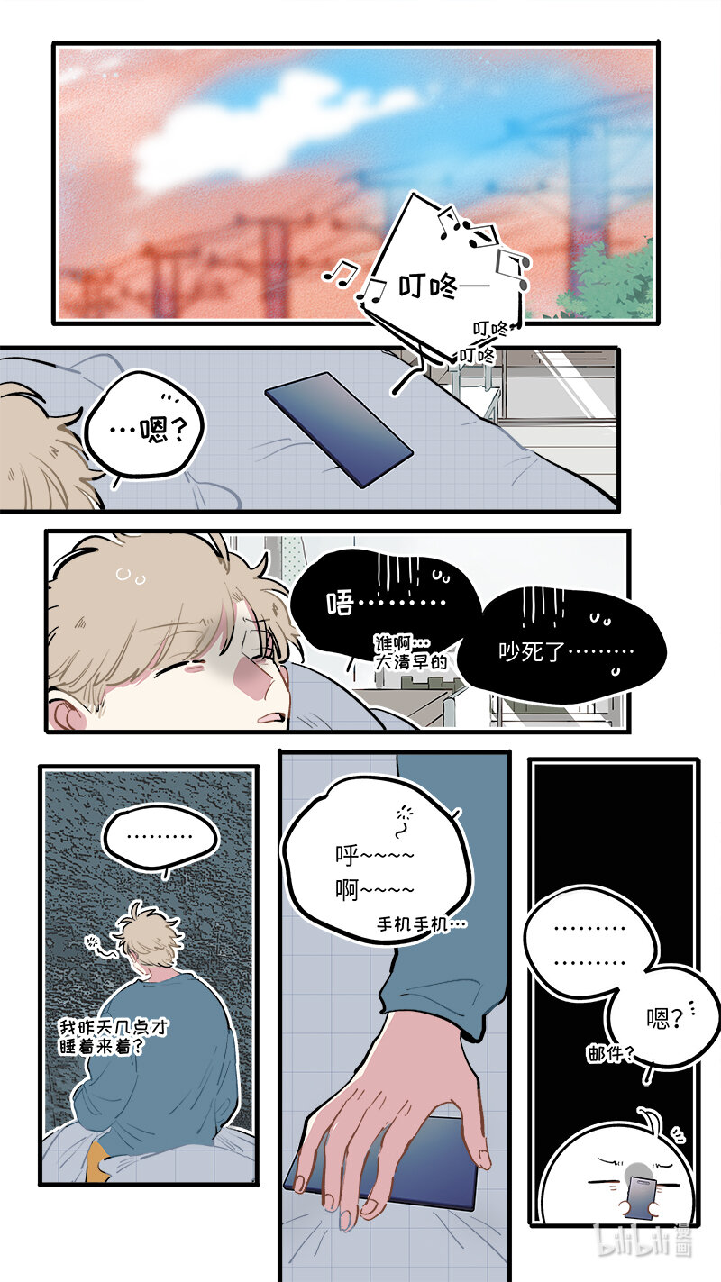 福神 1211