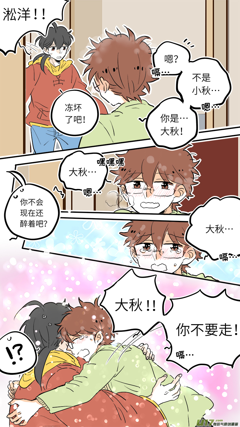 37（下）6