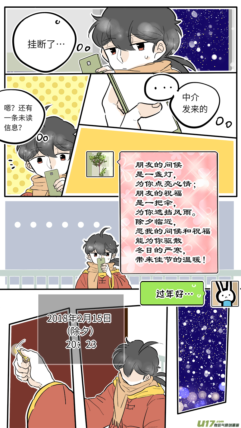 37（上）6