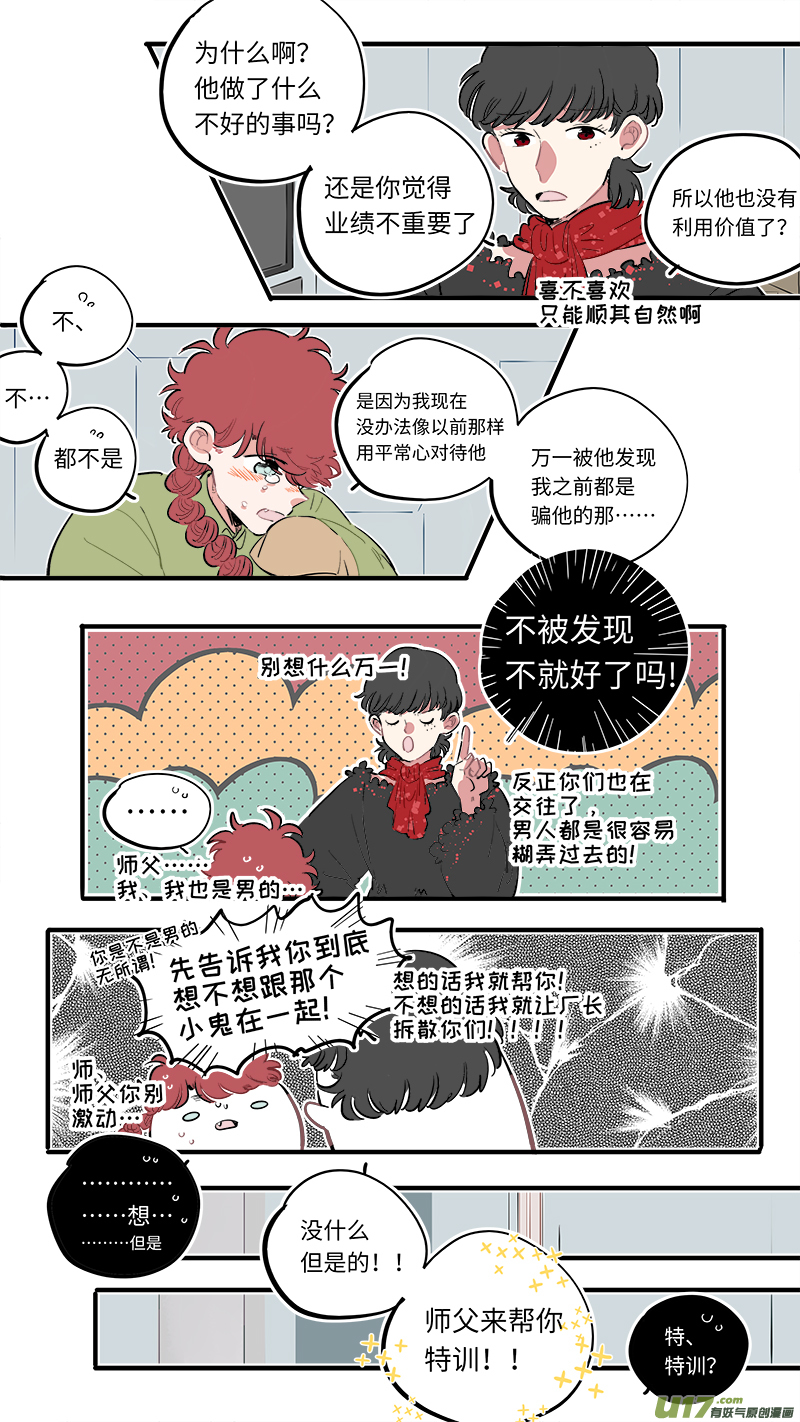 福神-584