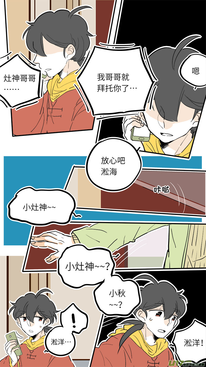 37（下）5