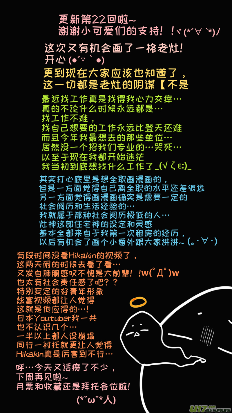 福神-229