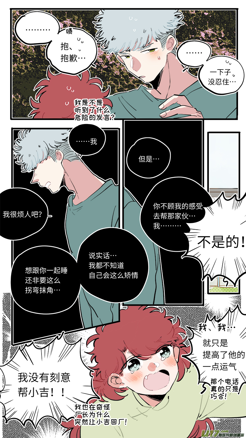 福神-754
