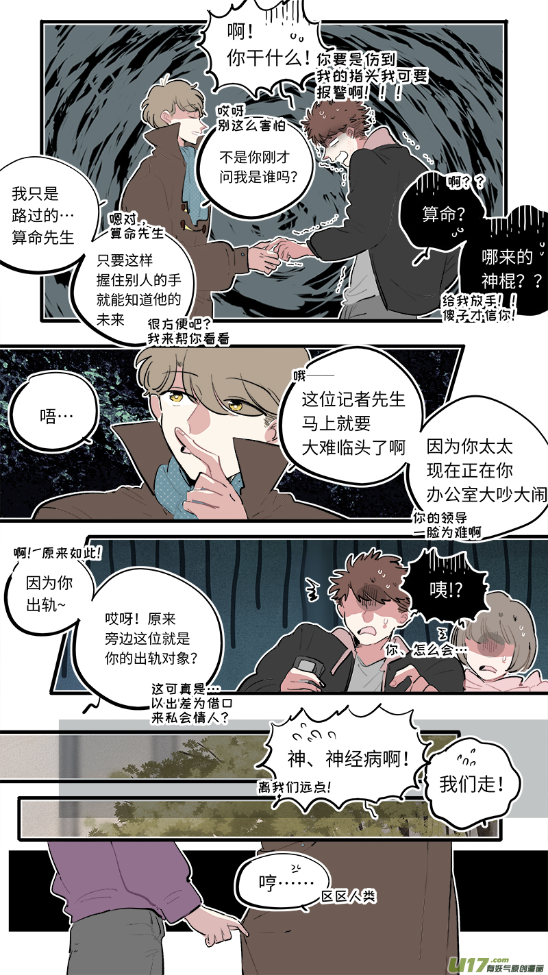 福神-786