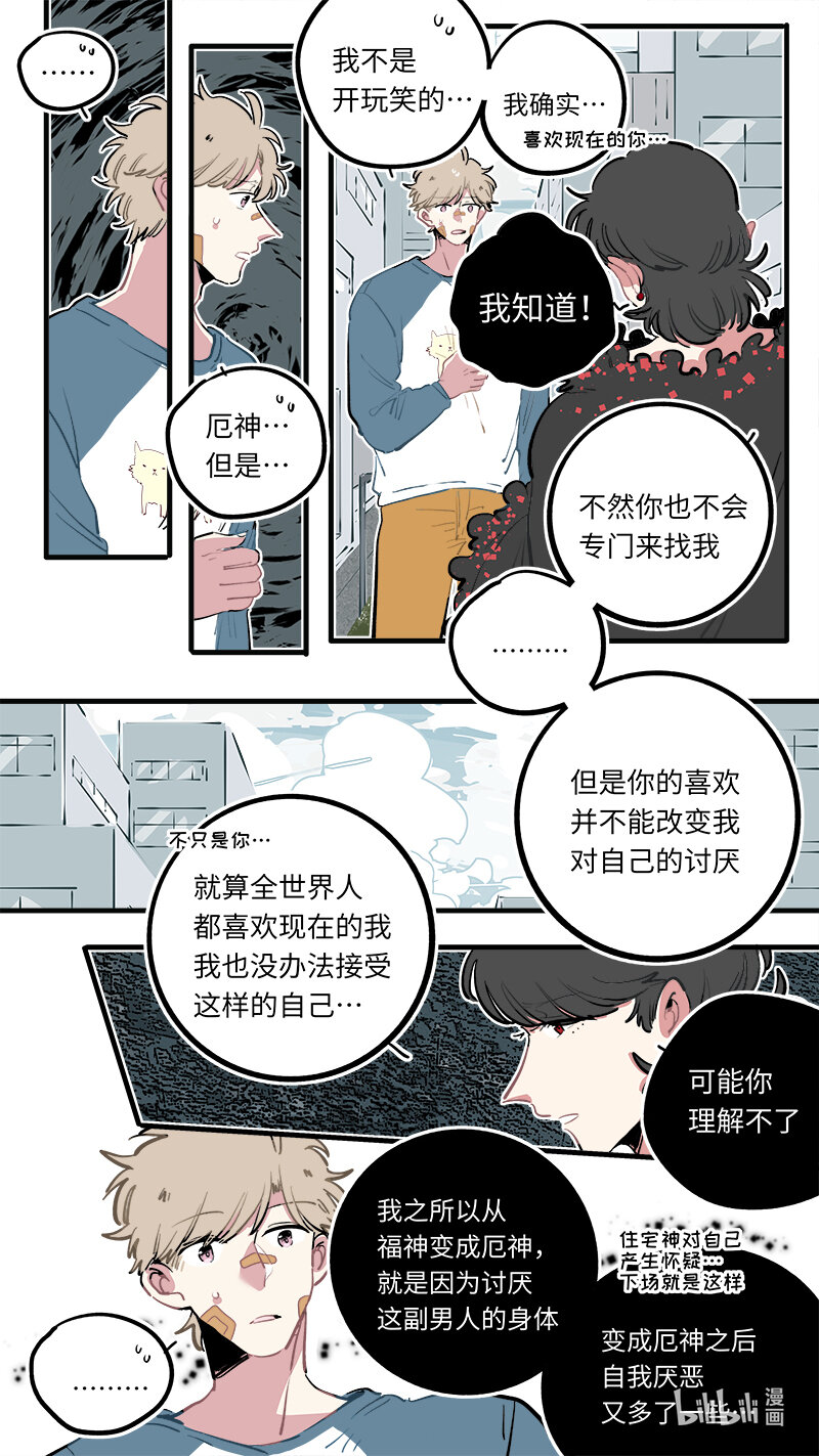 福神 1181