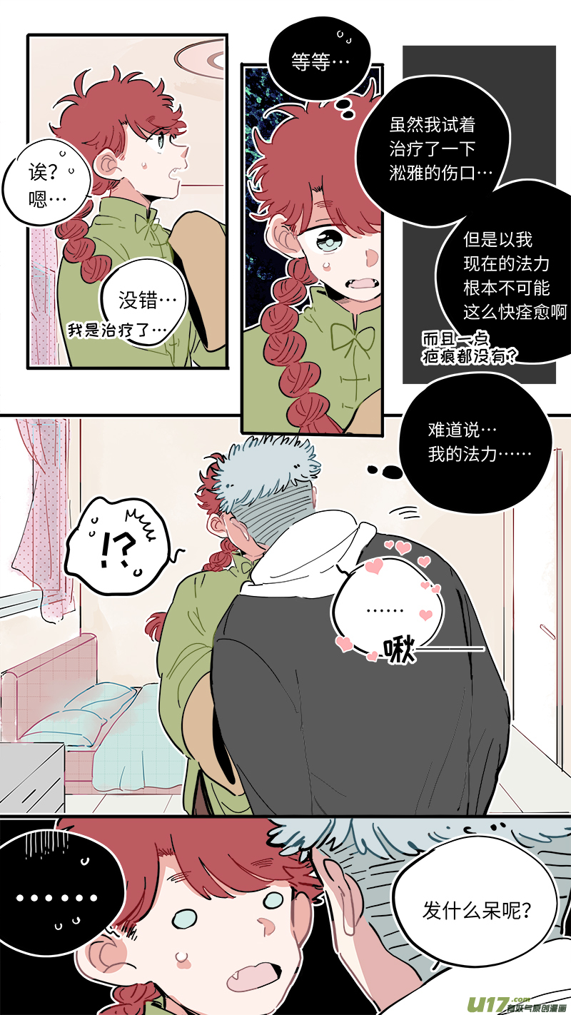福神-492