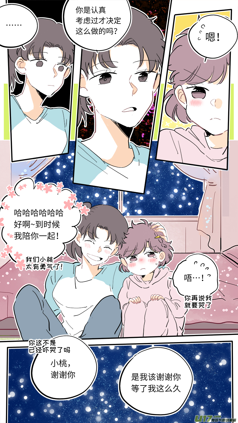 126-最终回6