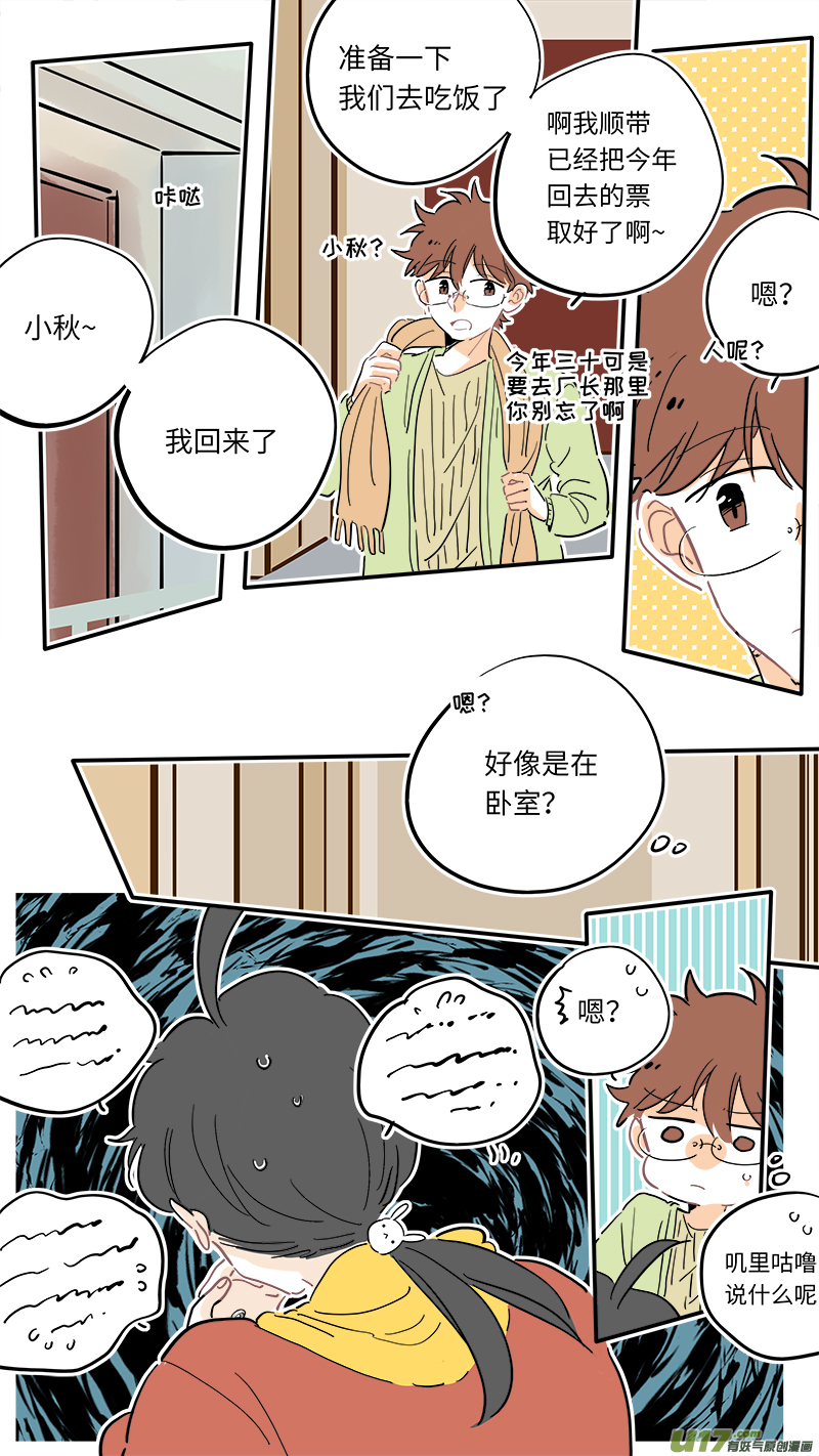 126-最终回7