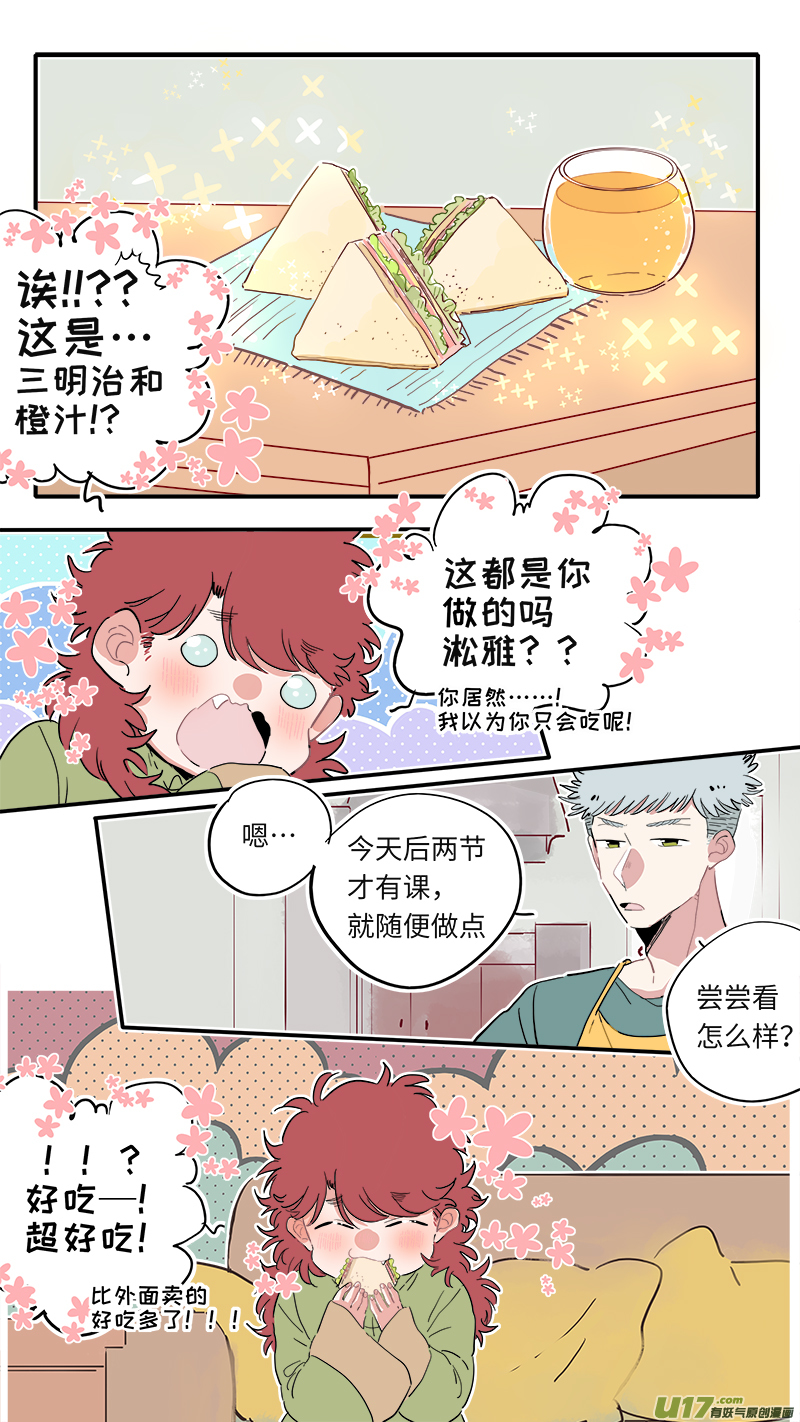 福神-287
