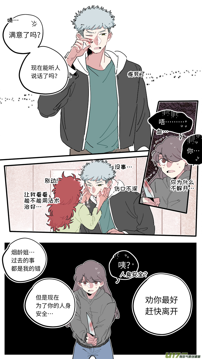 福神-465