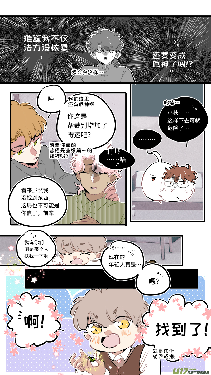 福神-958