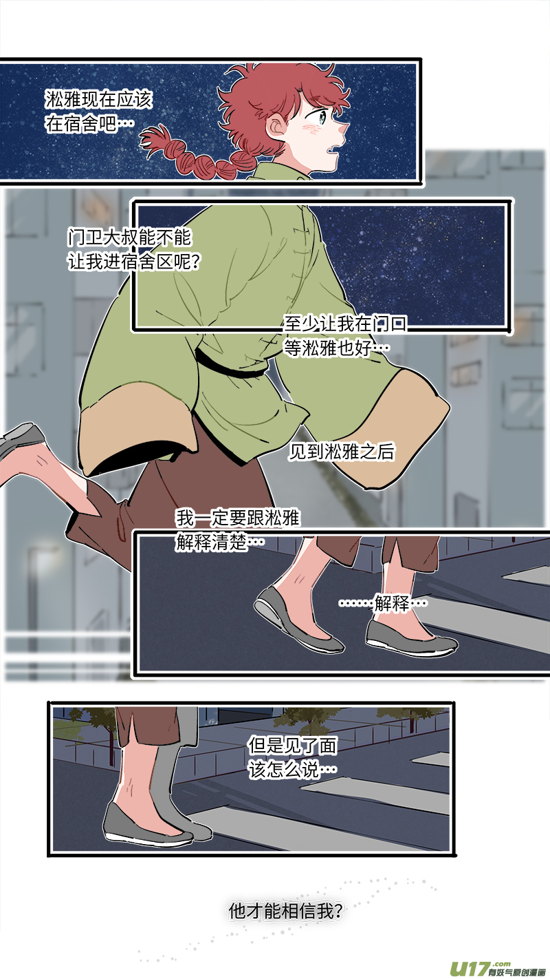 福神-621