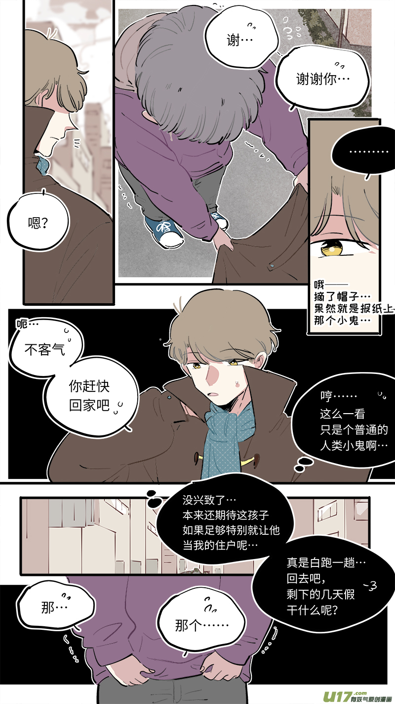 福神-787