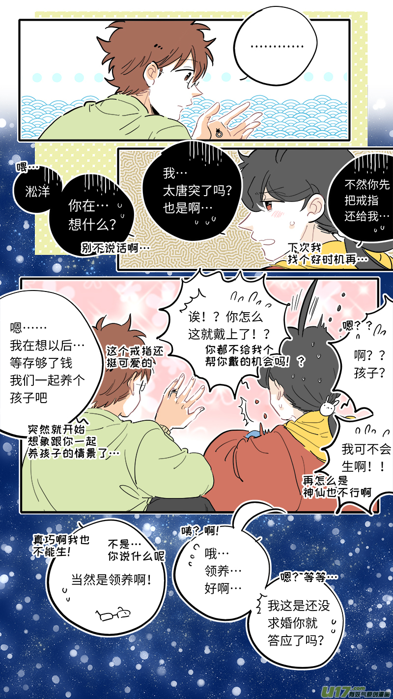 126-最终回10