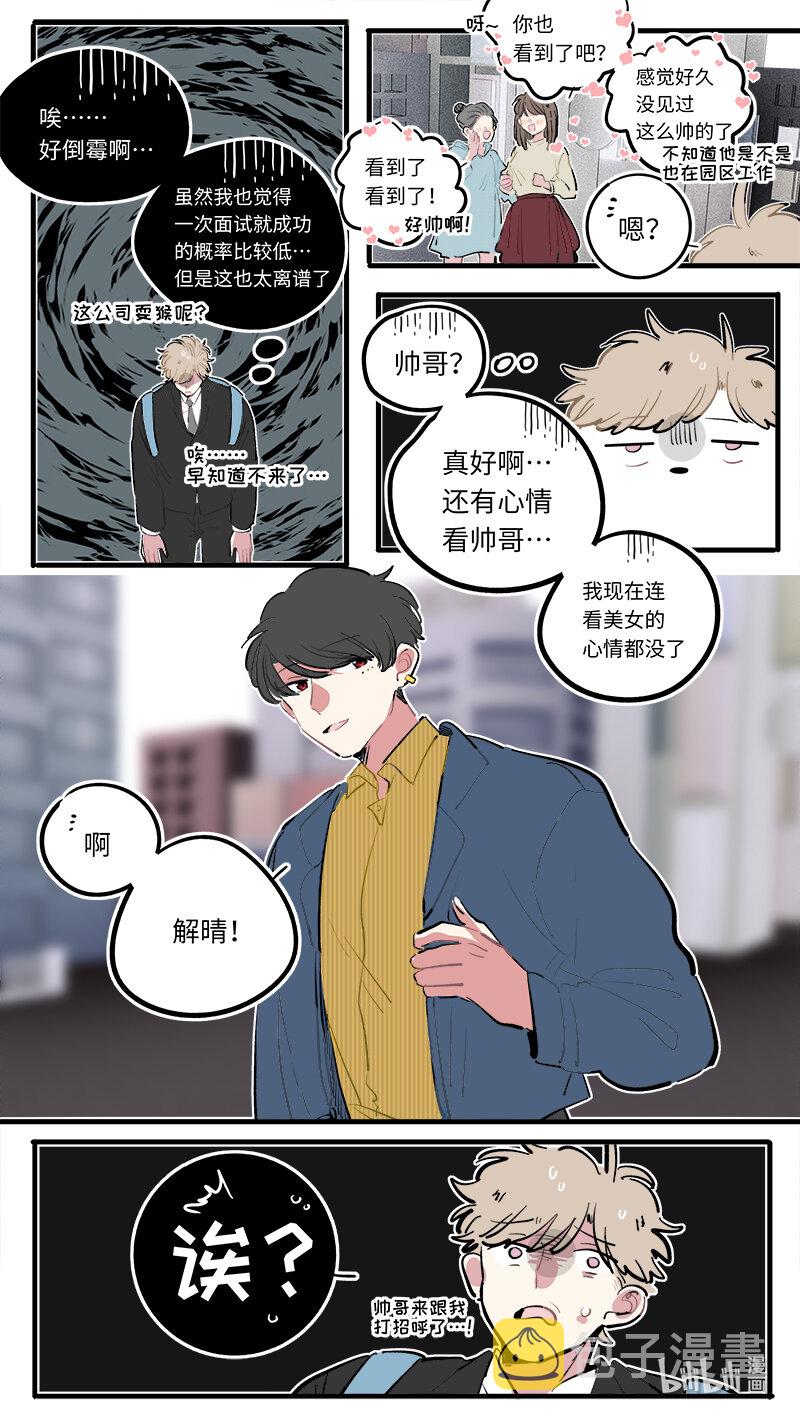 福神 1217