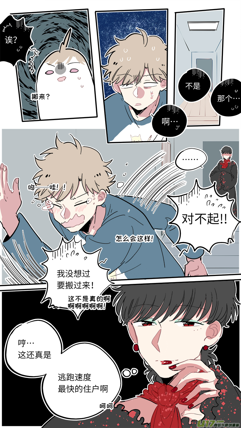 福神-076