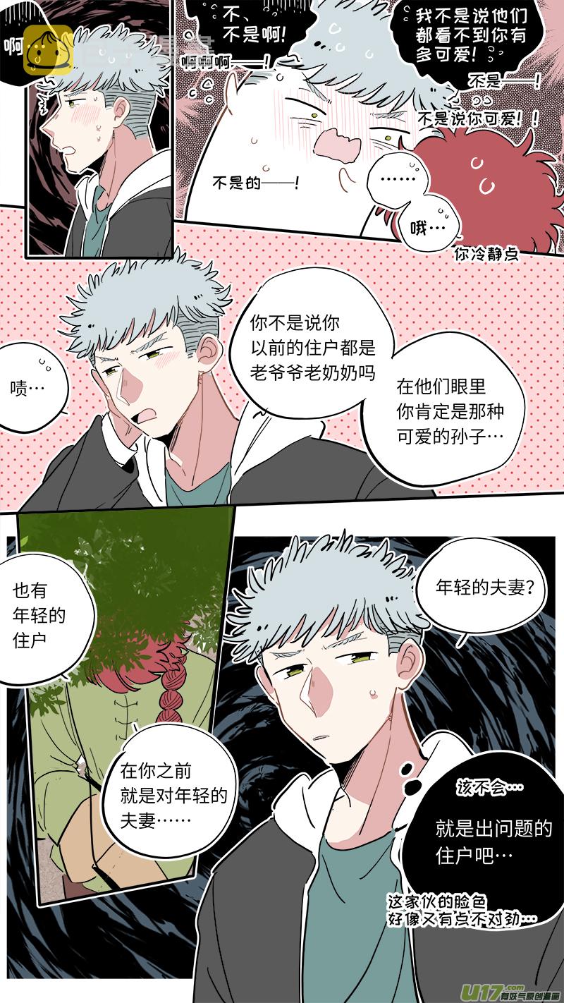 福神-322