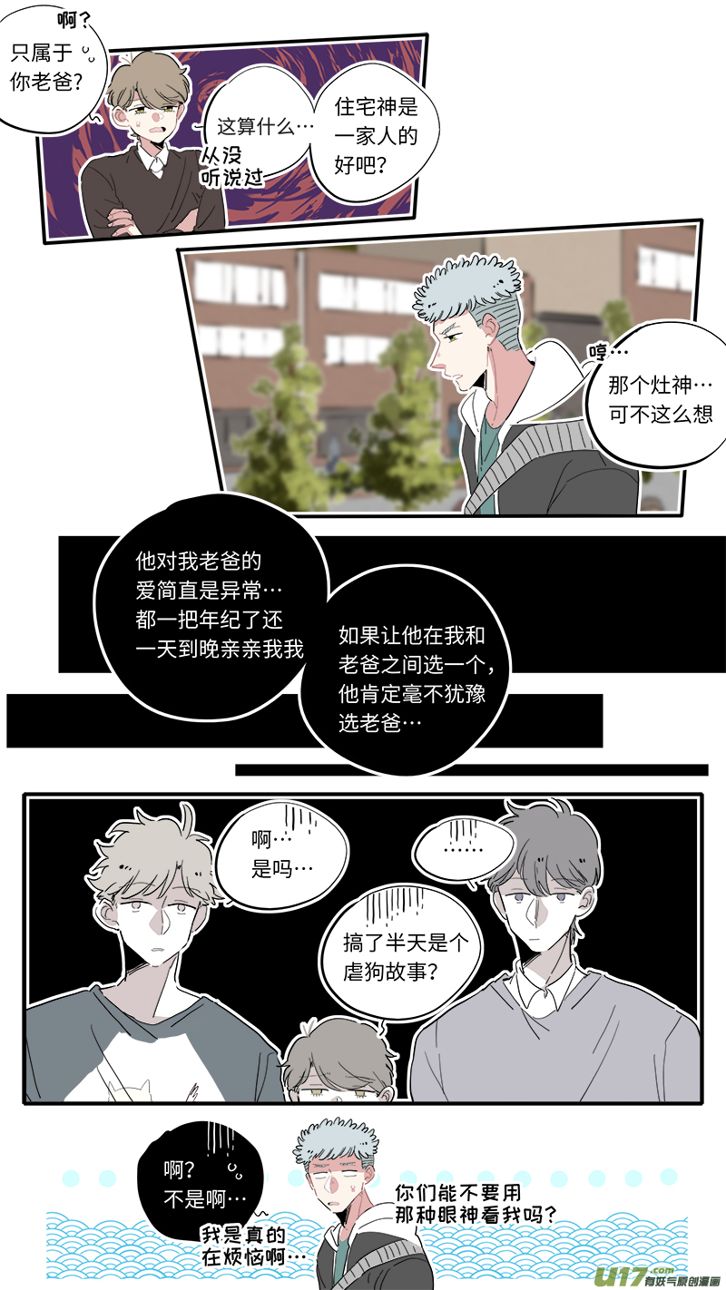 福神-163