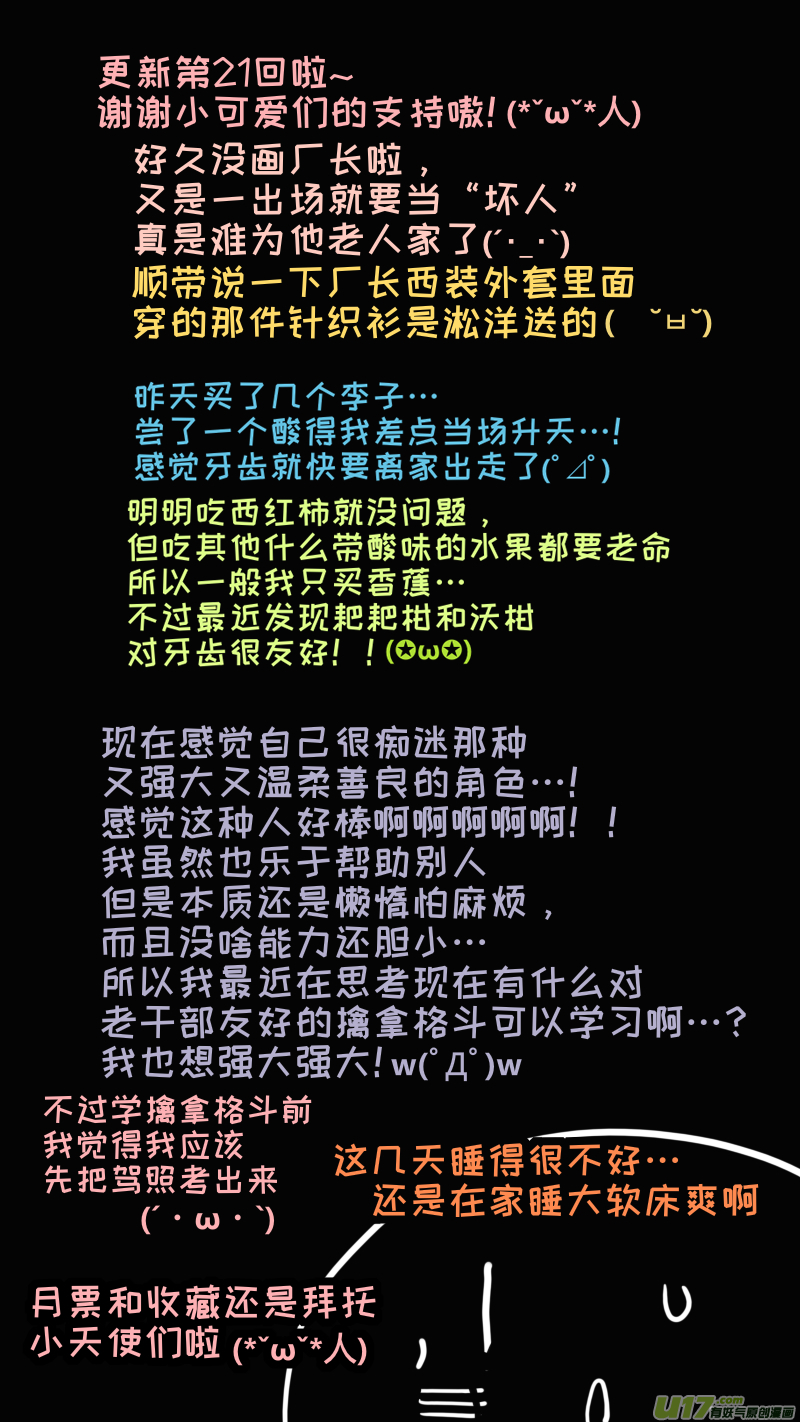 福神-219