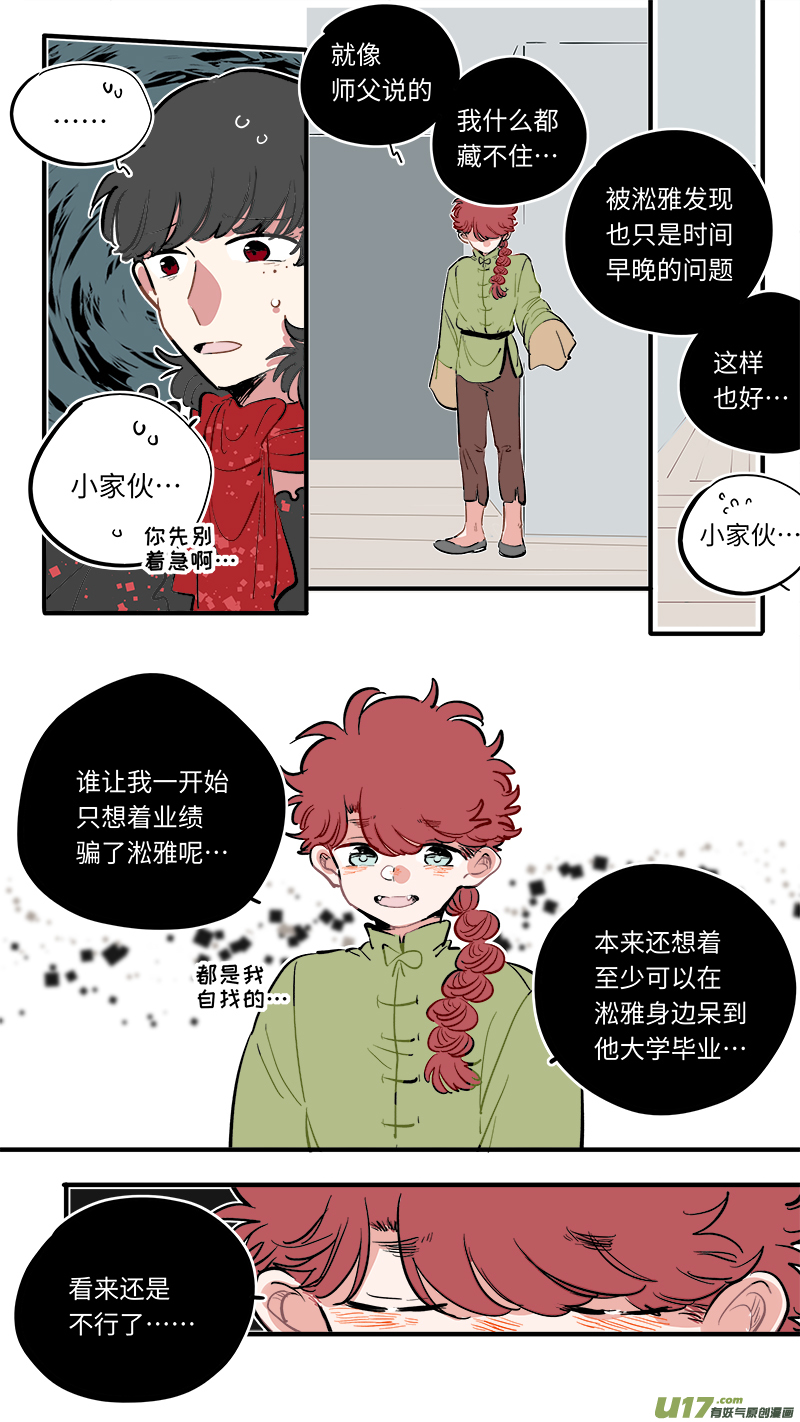 福神-593