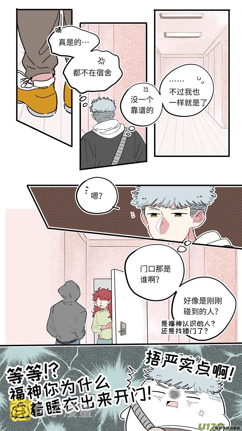福神-456