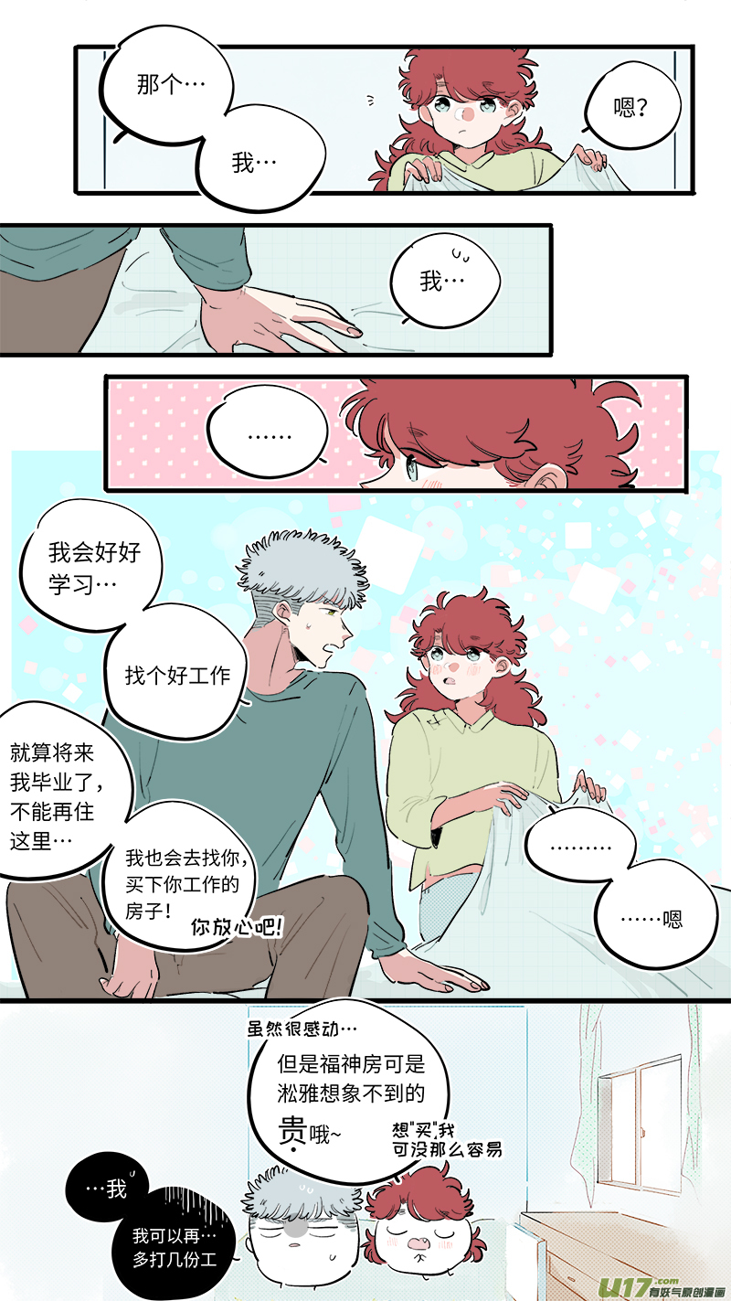 福神-688