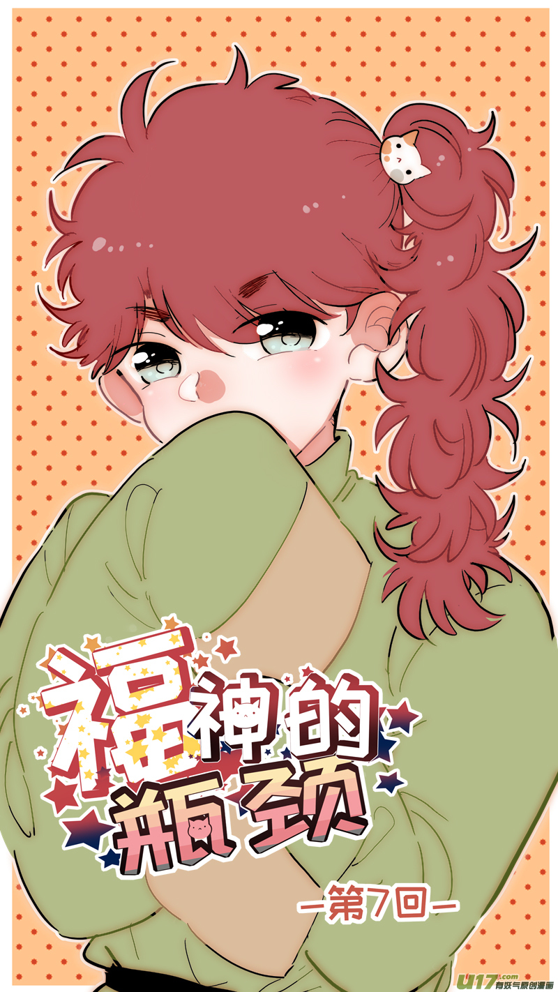 福神-070