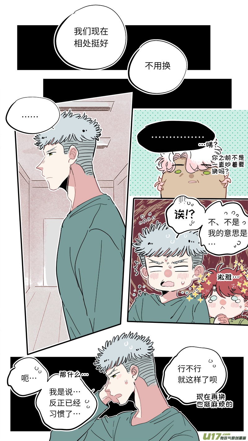 福神-221