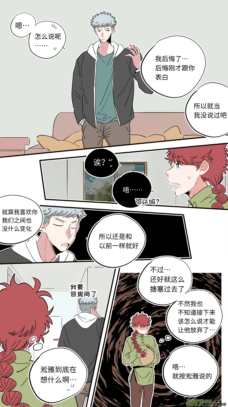 福神-277